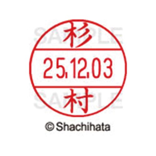 データーネームEX12号 マスター部 既製 杉村