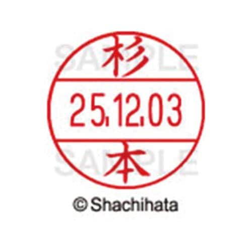 データーネームEX12号 マスター部 既製 杉本