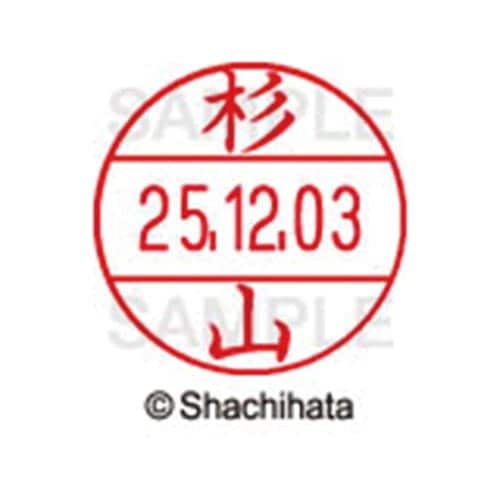 データーネームEX12号 マスター部 既製 杉山