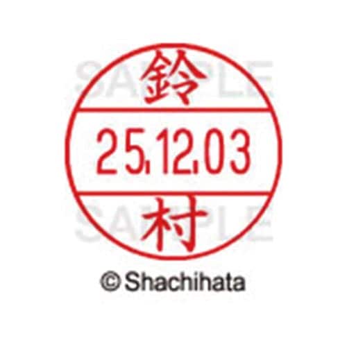 データーネームEX12号 マスター部 既製 鈴村