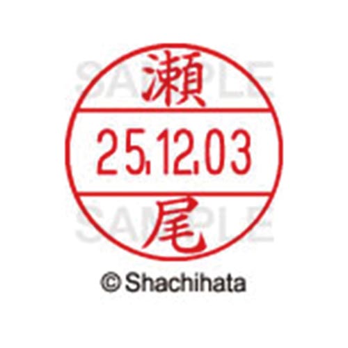 データーネームEX12号 マスター部 既製 瀬尾