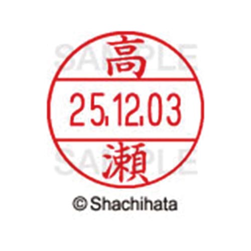 データーネームEX12号 マスター部 既製 高瀬