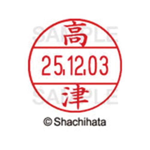 データーネームEX12号 マスター部 既製 高津