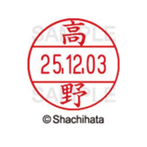 データーネームEX12号 マスター部 既製 高野