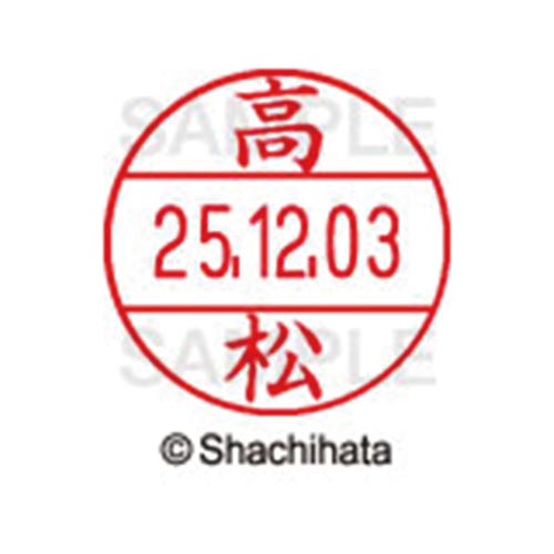 データーネームEX12号 マスター部 既製 高松