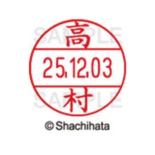 データーネームEX12号 マスター部 既製 高村