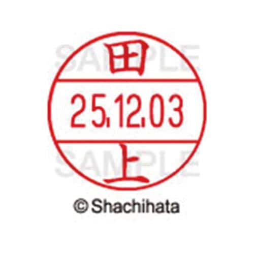 データーネームEX12号 マスター部 既製 田上