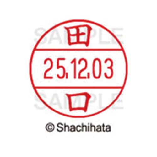 データーネームEX12号 マスター部 既製 田口