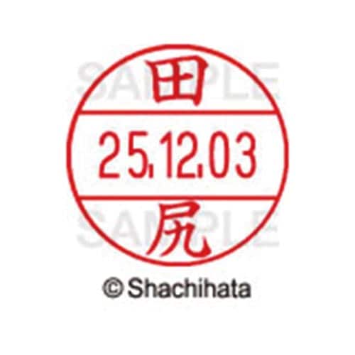 データーネームEX12号 マスター部 既製 田尻