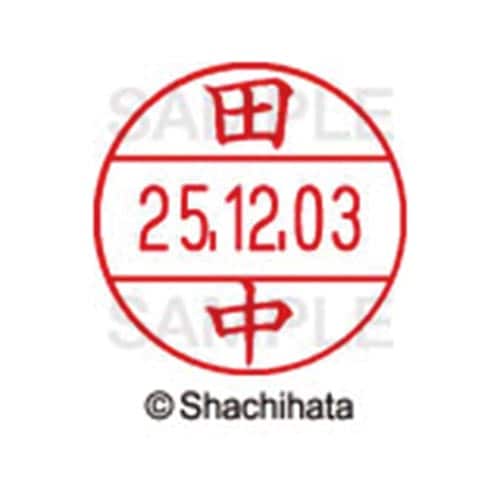 データーネームEX12号 マスター部 既製 田中