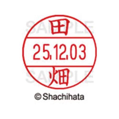 データーネームEX12号 マスター部 既製 田畑