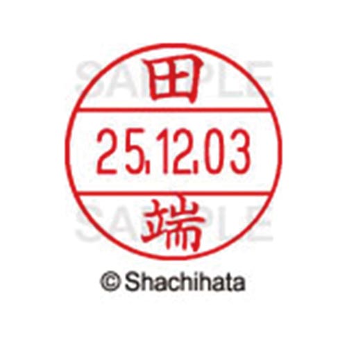 データーネームEX12号 マスター部 既製 田端