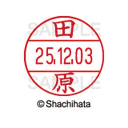 データーネームEX12号 マスター部 既製 田原