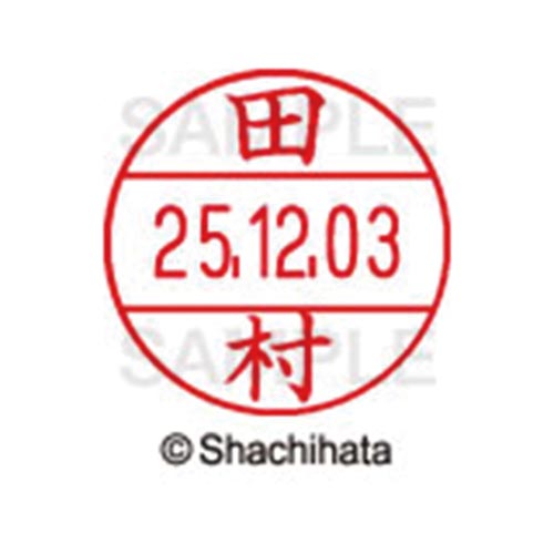 データーネームEX12号 マスター部 既製 田村