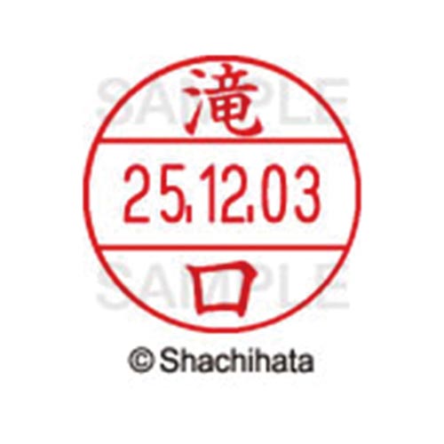 データーネームEX12号 マスター部 既製 滝口