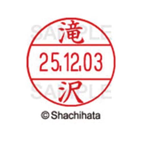 データーネームEX12号 マスター部 既製 滝沢