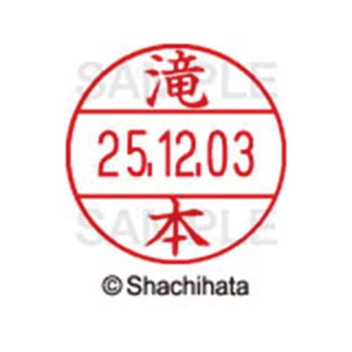 データーネームEX12号 マスター部 既製 滝本