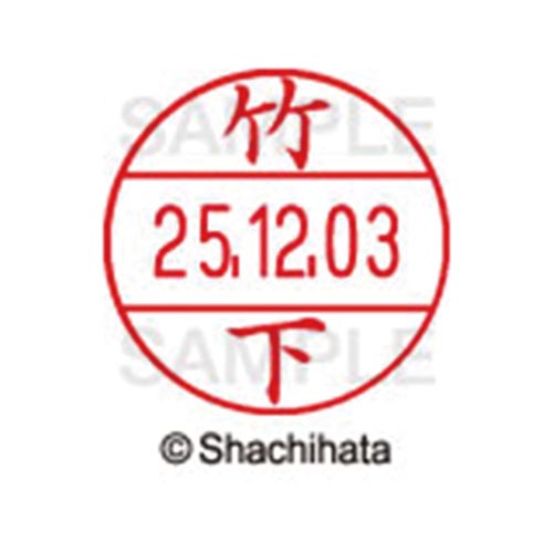 データーネームEX12号 マスター部 既製 竹下