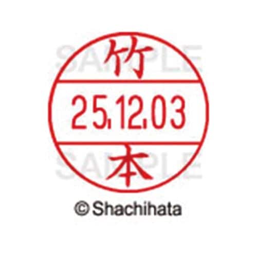 データーネームEX12号 マスター部 既製 竹本