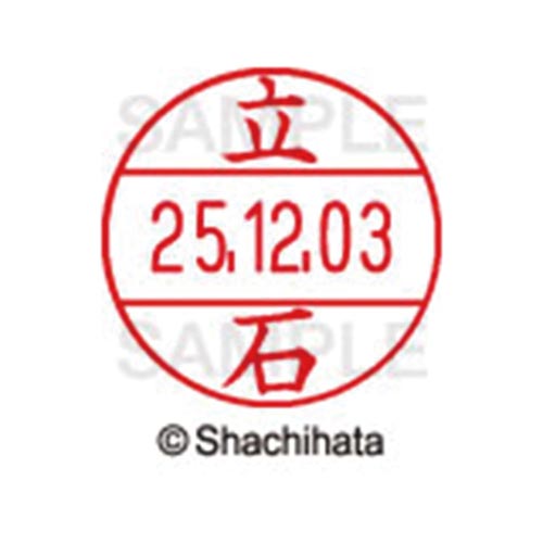 データーネームEX12号 マスター部 既製 立石