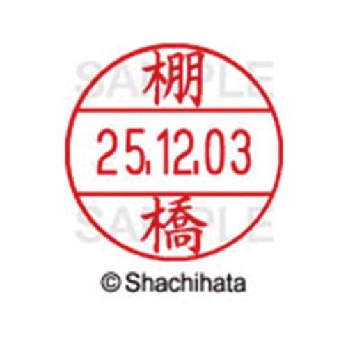 データーネームEX12号 マスター部 既製 棚橋