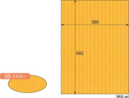 ヒサゴ リップルボード Ｂ３＋｜カウネット