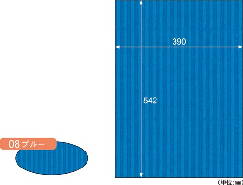 リップルボード B3+ ブルー 3枚入