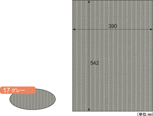 リップルボード B3+ グレー 3枚入