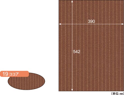 リップルボード B3+ ココア 3枚入