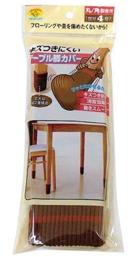 キズつきにくいテーブル脚カバー ブラウン