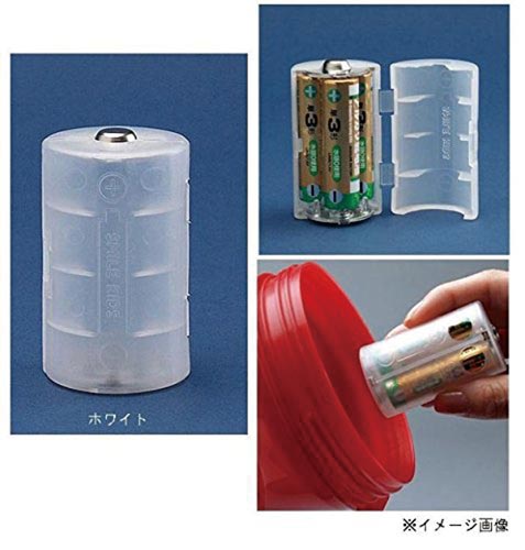 単3が3個で単1電池アダプター ホワイト