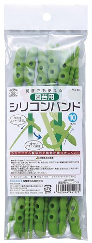 園芸用シリコンバンド 10本入り
