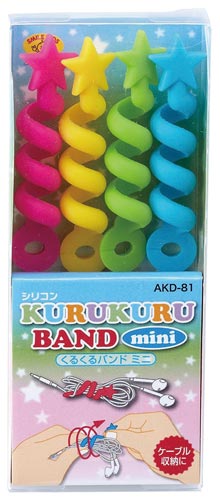 シリコンくるくるバンドミニ 4本入り
