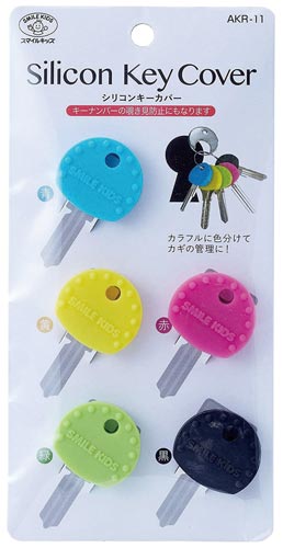 シリコンキーカバー 5個入