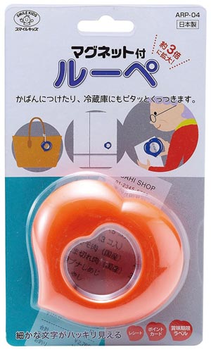 マグネット付ルーペ オレンジ