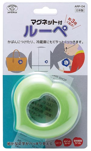 マグネット付ルーペ グリーン