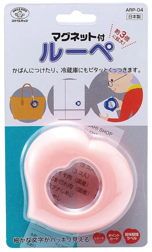 マグネット付ルーペ ピンク