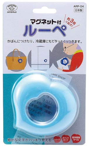 マグネット付ルーペ ブルー