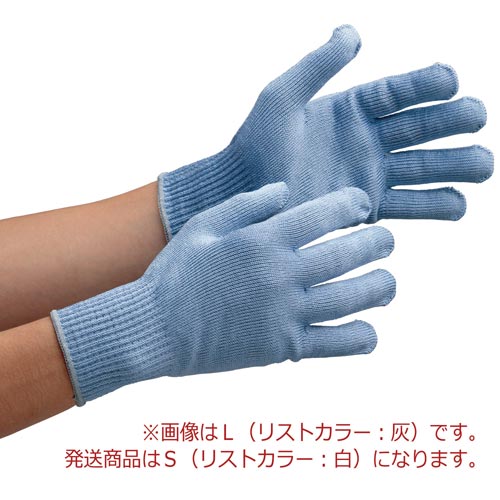 耐切創手袋 カットガードW102ブルー S