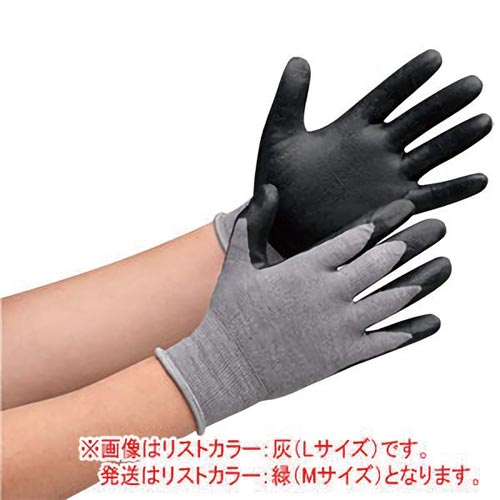 ニトリルゴム背抜き MHG150eks M