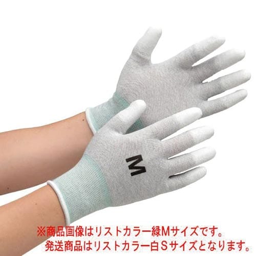 静電気拡散性手袋 SPU−131C S