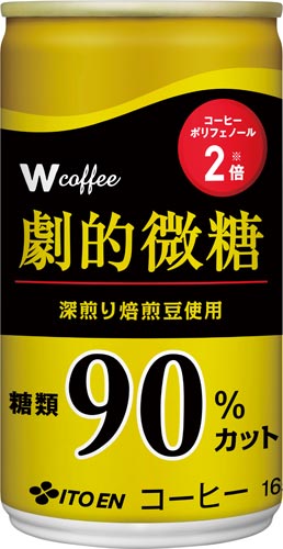 W coffee 劇的微糖 165g 30本