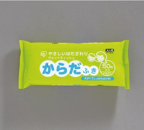 ウェットティッシュからだふき