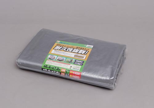 UVシート #4000