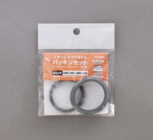 ステンレスマグボトル パッキンセット グレー