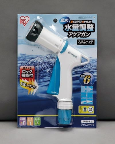 水量調整アクアガンロック ホワイト/アクアブルー