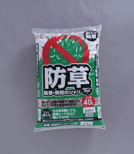 防草・防犯のジャリ ミックス 40L