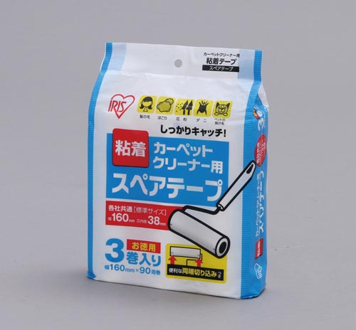 カーペットクリーナースペアテープ3P