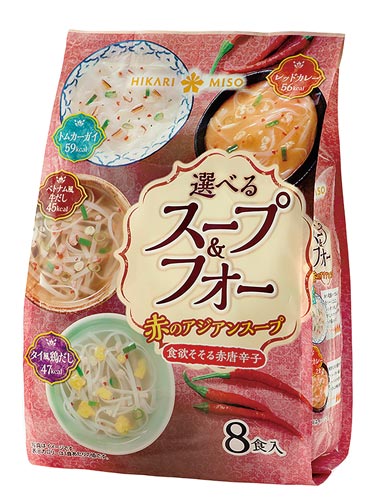 選べるスープフォー赤アジアン 8食 8パック