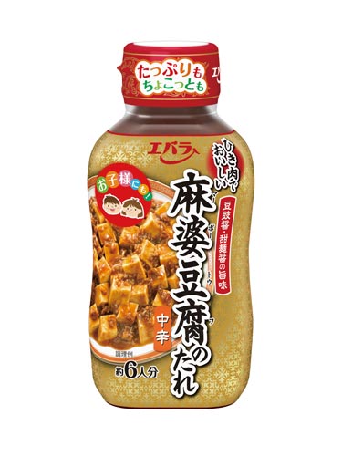 麻婆豆腐のたれ中辛 220g 12個